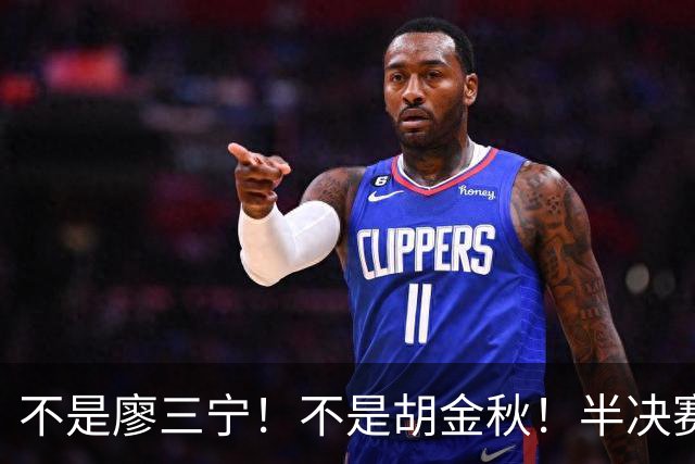 不是廖三宁！不是胡金秋！半决赛战日本男篮，2米06前锋或成奇兵